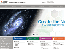 Tablet Screenshot of mms.co.jp