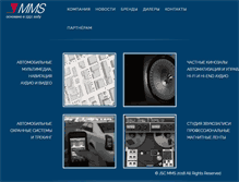 Tablet Screenshot of mms.ru