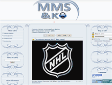 Tablet Screenshot of mms.at.ua