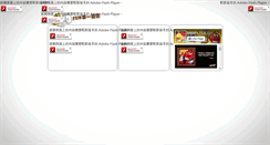 Desktop Screenshot of mms.com.tw