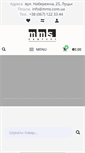 Mobile Screenshot of mms.com.ua